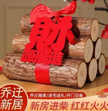Firewood Housewarming Ornament: New Home Decoration Supplies, Wooden Logs for Moving-In Celebration, Relocation Ritual Gift Set
