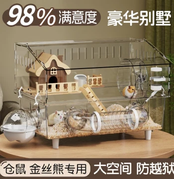 Extra-Large Affordable Hamster Cage for Golden Bears - Acrylic Transparent Luxury Villa House with Complete Accessories