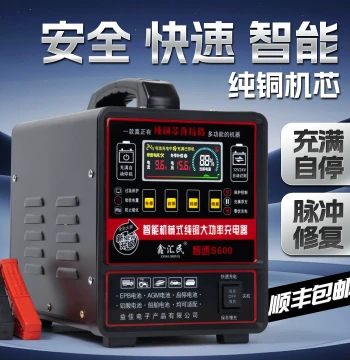 Car Battery Charger 12v24v Universal Fully Automatic Smart High-Power Auto-Stop Battery Charging Machine