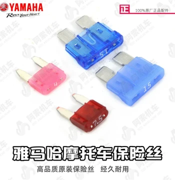 Yamaha Universal Motorcycle Fuse Blade for New Xunying 125, Saiying, Qiaoge i, New Fuxi 125
