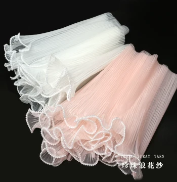 Pearl Wave Mesh Fresh Flower Packaging Paper, Rose Bouquet Wrapping Net Mesh, Floral Lighting Wave Mesh Cake Border