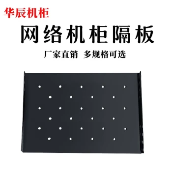 Network Cabinet Shelf, Layer Board, Baffle, Tray, Universal Custom Server Rack Bracket, Guide Rail, and Support