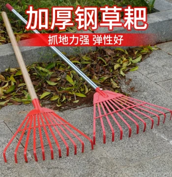Thickened Steel Sheet Grass Rake, Household Hand Tool, Iron Rake for Sweeping Leaves, Vegetable Garden and Lawn Leaf Rake, Garden Rake