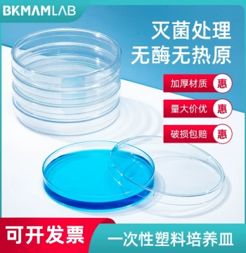 Beikeman Biological Disposable Plastic Petri Dishes 90mm: Sterile Culture Dishes, Sterilized Flat Round Plates