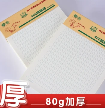 Victory Composition Paper Letter Paper Manuscript Notebook Grid Original Draft Paper for Students 300 Grid Elementary 400 Grid A4 Chinese Writing Exam Essay Paper Red Grid Paper Duoli Boshi