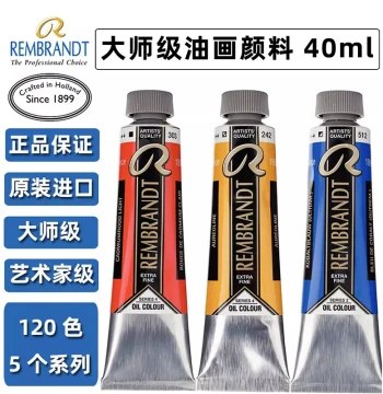 Netherlands Imported Rembrandt Talens Oil Paint, Master Artist Grade Oil Colors, 40ml