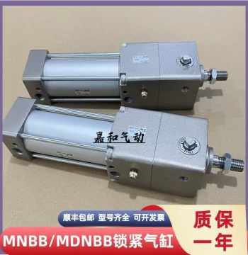 Locking Cylinder MNBB/MDNBB50/63/80/100-200-250-300-350-400-450-D