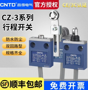 Changde Oil-Resistant, Waterproof, and Dust-Proof Limit CZ Travel Switch CZ-3112/3104/3108/3102/3111 5A