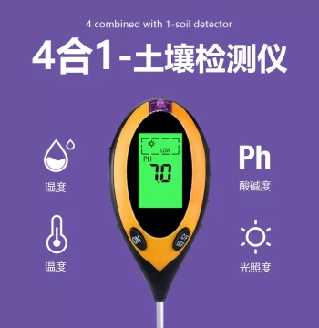 High-Precision 4-in-1 Electronic Soil Meter: Tests Soil Moisture, Humidity, pH, Temperature, and Light Intensity
