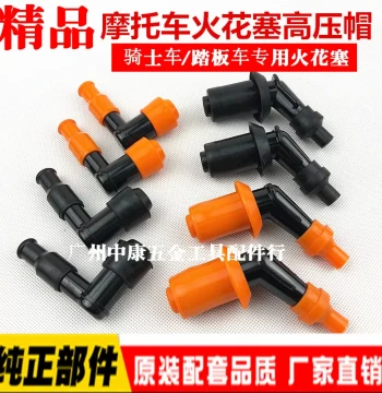 Motorcycle Spark Plug Silicone High-Voltage Cap for Scooter/Standard Bike GY6-12, Waterproof, Anti-Electric, Anti-Aging