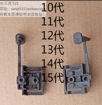Lenovo M.2 SSD Mounting Bracket for P348, P358, T100C; M.2 Stand for P360, P780, 11th & 12th Gen