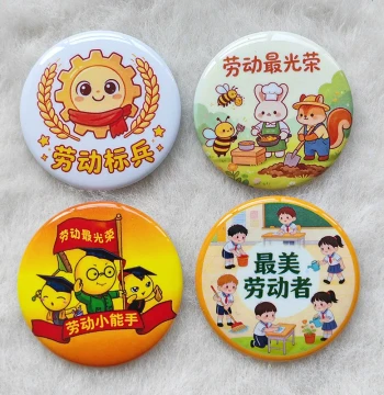 Customizable Labor Day Badge Pin