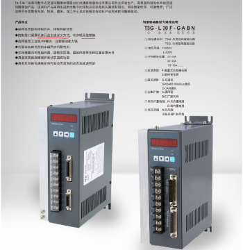 400/750W 1/1.5/2/2.6KW AC Servo Drive – Direct Replacement for Maxsine/GSK with Compatible Interface