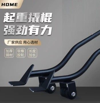Moving Artifact: Metal Pry Bar Lifter with Rubber Wheels for Protecting Hardwood Floors - Manual Heavy Lifting Tool for Home Use