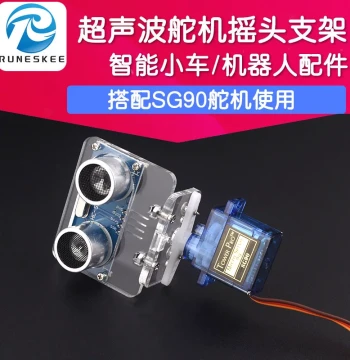 Ultrasonic Sensor Mount Bracket for Ultrasonic Module, Compatible with SG90 Servo