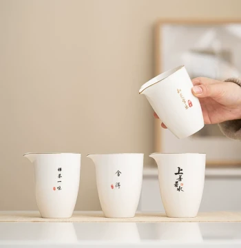 Dehua Fat White Porcelain Kung Fu Tea Set Accessories: Fair Cup with Integrated Tea Strainer, Ceramic Tea Divider, Tea Sea Filter Set