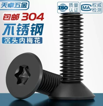 Black 304 Stainless Steel Countersunk Flat Head Internal Torx Security Screws Black Zinc Plated Torx Machine Screws M3 M4 M5 M6
