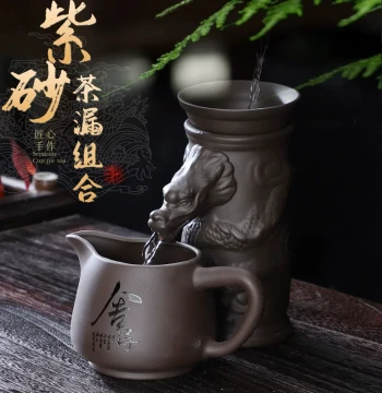 Purple Clay Fairness Cup (Cha Hai) with Tea Strainer Set, Home Kung Fu Tea Accessories, Filter for Brewing and Serving Tea