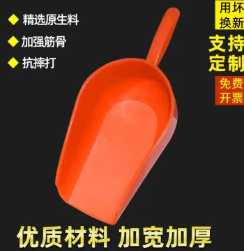 Thickened Plastic Feed Scoop, Large Durable Feed Ladle and Hopper for Pig Feeding