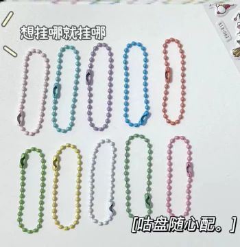 Handmade Baked Enamel Keychain Chain, Candy Color Small Chain Bead Chain Pendant, Electrophoresis Internet-Famous Gu Pan Chain