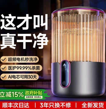 German Quanshang Installation-Free Mini Washing Machine - Fully Automatic Portable Washer for Underwear, Socks, and Small Items