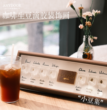 ANYDOOR COFFEE Little Bean Collection: Coffee Shop Corner Decor, Epoxy Resin Coffee Bean Art Painting Gift