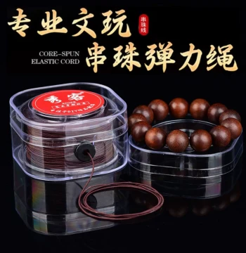 Imported Core-Wrapped Beading Elastic Cord Beading Thread Manual Beading Rope Wenwan Buddhist Bead Bracelet High-Elasticity Bracelet Cord