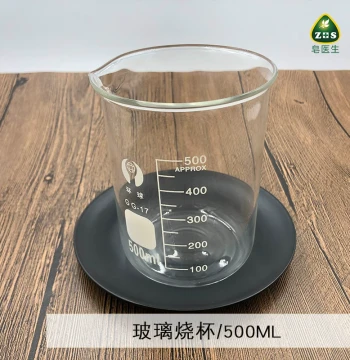 Soap Doctor Laboratory Glass Beaker 500ML with Graduations; Heat-Resistant for Cosmetic DIY Mixing and Handmade Soap