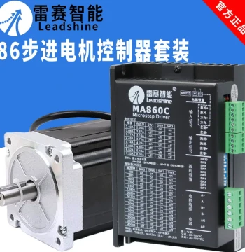 Shenzhen Leadshine 86 Stepper Motor 86CM45 86CM80 86CM85 86CM120 with Driver Kit