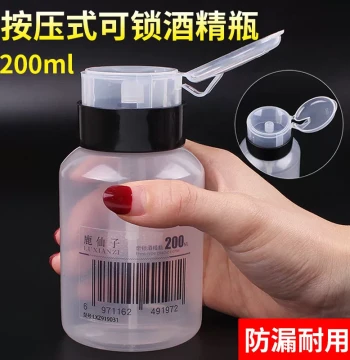 Luxianzi Phone Repair Nail Art Alcohol Bottle Plastic Push-Type Industrial Pump Bottle with Lock for PCB Cleaning Water Pot