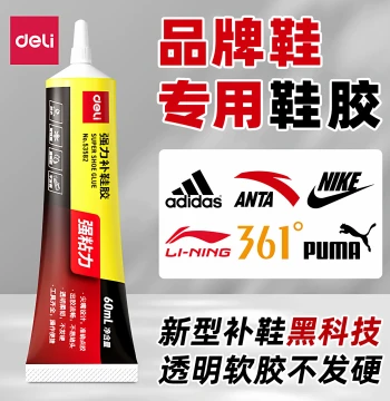 Deli Shoe Glue: Professional Resin-Based Soft Adhesive for Leather, Sneakers, and Footwear Repair – Waterproof, High-Strength Formula Used by Shoe Factories and Cobblers