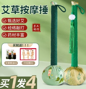 Mugwort Wellness Hammer Meridian Hammer Patting Device Neck and Shoulder Clearing Back Beating Eight Hollows Patting Cloth Hammer Massage Tapping Stick Comb