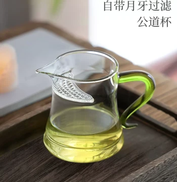 Thickened Heat-Resistant Crescent Fairness Cup: High Borosilicate Glass Tea Server with Integrated Strainer for Green Tea, Solid Color