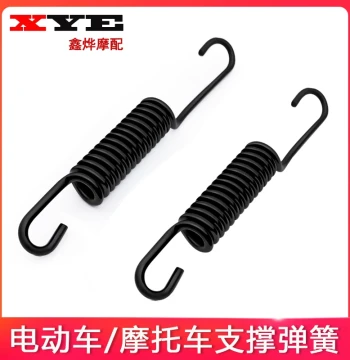 E-bike Motorcycle Rear Stand Kickstand Foot Support Double Stand Single Stand Large Foot Small Foot Spring E-bike Accessories
