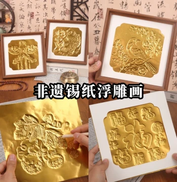 Intangible Cultural Heritage Imitation Chasing Relief Painting, Ethnic Tin Foil Art Carving Aluminum Foil Handmade DIY Kit