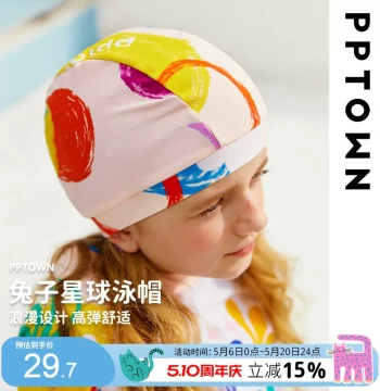 Girls' Swim Cap Summer 2024 New Arrival, Kids Sun-Protective Swimming Hat, Non-Tight Printed Comfortable Ear-Covering Summer Swimwear