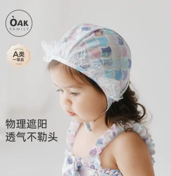 Oak Family Summer Princess Lace Sun-Protection Swim Cap for Baby Girls, Infant Swimming Gear for Water Play