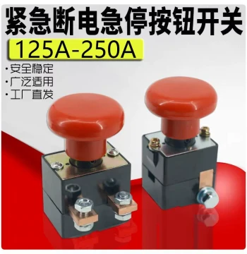 Heli Zhongli Emergency Stop Button Switch, DC Emergency Stop Power Cut-off, Universal for Electric Four-Wheel Forklifts 125A 250A