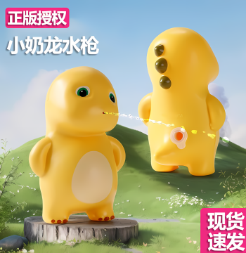Stress-Relief Nailong Doll Water Gun: Cute Cartoon Sprinkler Toy for Kids, Ready Stock with Fast Shipping