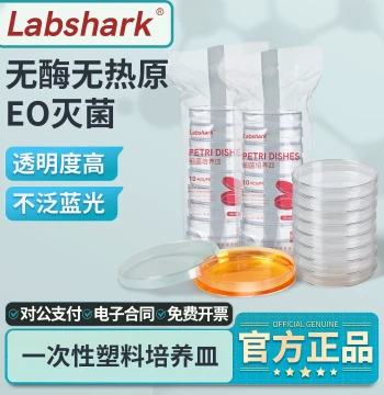 Labshark Disposable Plastic Petri Dishes 90mm Round Bacterial Plates for Tissue Culture Experiments Sterile Square Plates