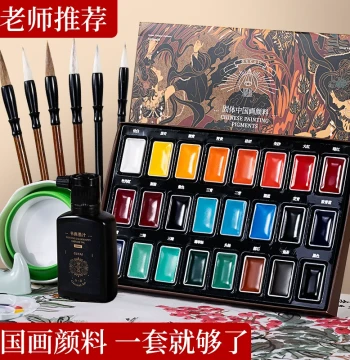 Chinese Painting Pigment Beginner Set for Elementary Students Introductory Chinese Art Paints 12/24 Colors Natural Mineral Pigments Ink Wash Painting Tool Kit Complete Chinese Painting Supplies Art Material Pack