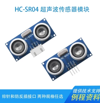 HC-SR04 Ultrasonic Ranging Module Sensor for Arduino Smart Car Obstacle Avoidance