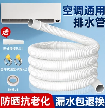Thickened Extended AC Drain Pipe, Lengthened Outlet Pipe, Drip Pipe, Water Pipe, Condensate Downpipe for Indoor and Outdoor Units