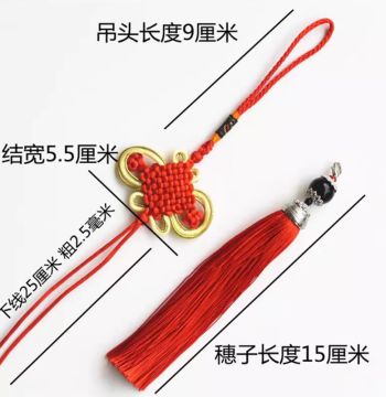 18 Yuan Free Shipping DIY Chinese Knot Pendant Car Hanging Home Ancient Costume Accessories Chinese Knot Tassel Fringe Thread Materials