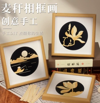 Wheat Straw Painting DIY Handmade Folk Art, Chinese Style Intangible Cultural Heritage Craft, Fu Lu Decorative Framed Picture Ornament