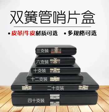 Oboe Reed Cases for 3, 6, 10, 12, 20, or 40 Reeds, Portable Storage Box for Oboe Reeds