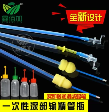 Disposable Insemination Catheter Bottle for Sows - Deep Uterine Extension Tube for Artificial Insemination