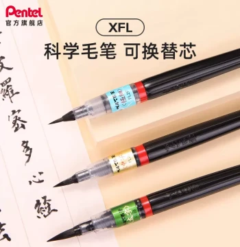 Japan Pentel Scientific Brush Pen, Portable Calligraphy Soft Tip Pen for Practice, Refillable Small Kai Script