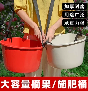 Shoulder-Carry Portable Plastic Fertilizer Spreader Bucket – Manual Fruit Picking and Seed Sowing Tool, Thickened Agricultural Harvest Container