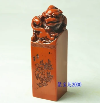 Custom Seal Carving with Name, Calligraphy, Traditional Chinese Painting, Pixiu, Book Collection, Leisure Seal, Signature Stamp, Antique Style Shoushan Stone Material Private Seal